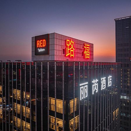 Radisson Red Guangzhou South Railway Station Hotel Buitenkant foto
